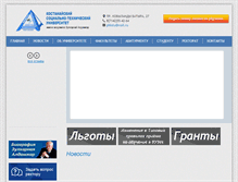 Tablet Screenshot of dist.kosstu.kz